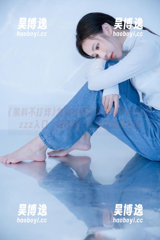 免费在线访问黑料不打烊tttzzz入口，获取第一手吃瓜爆料内容